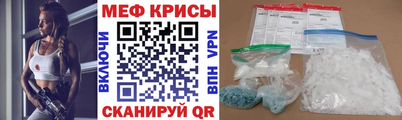 Наркота Купино Псилоцибиновые грибы Мефедрон Канабис A PVP АМФЕТАМИН
