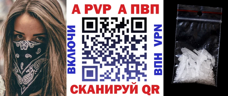 А ПВП СК КРИС  Купино 
