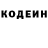 КЕТАМИН VHQ Arkadiy Sexy