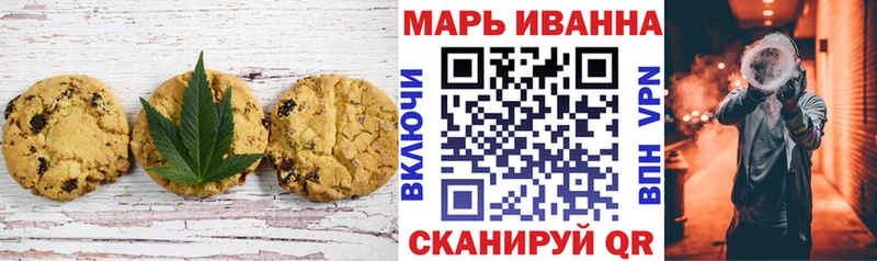 Печенье с ТГК марихуана  omg ONION  Купино 