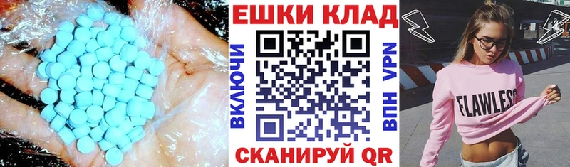 ЭКСТАЗИ ешки  darknet официальный сайт  Купино  где продают  