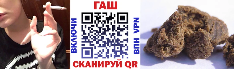 ГАШ индика сатива  Купино 