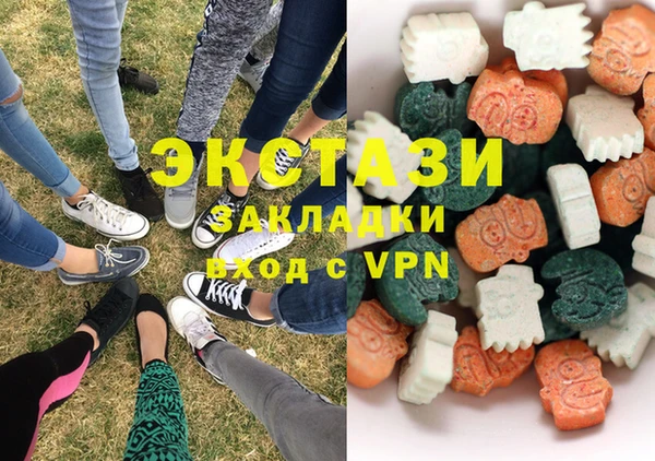 амфетамин Балабаново