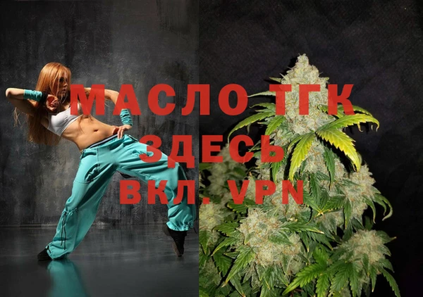 стафф Баксан