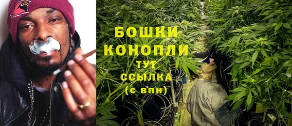 каннабис Балахна