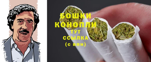 амфетамин Балабаново