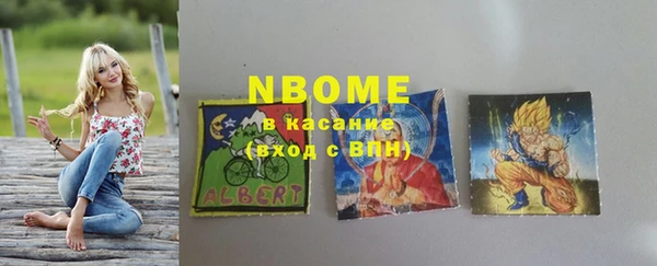 амфетамин Балабаново
