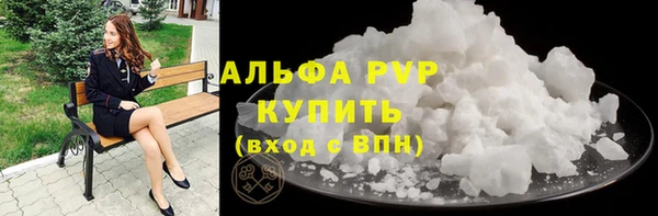 амфетамин Балабаново