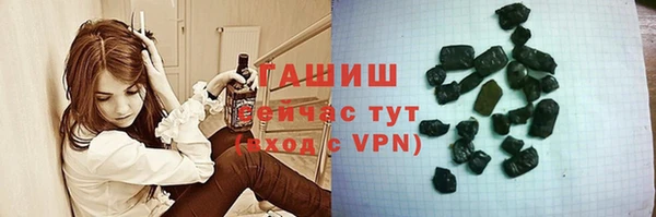 кристаллы Семикаракорск
