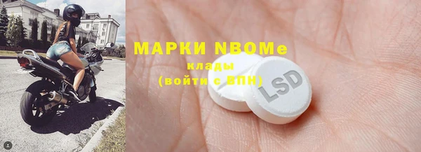 каннабис Балахна
