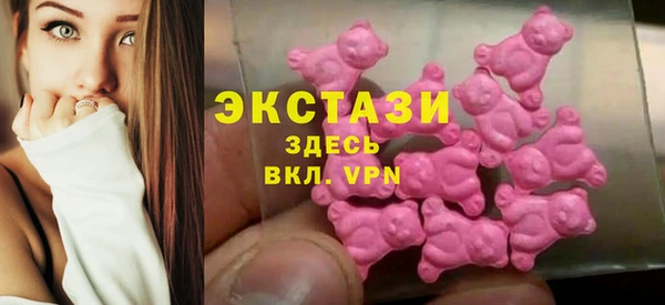 амфетамин Балабаново