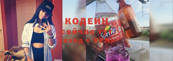 амфетамин Балабаново