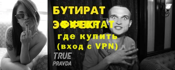 стафф Баксан