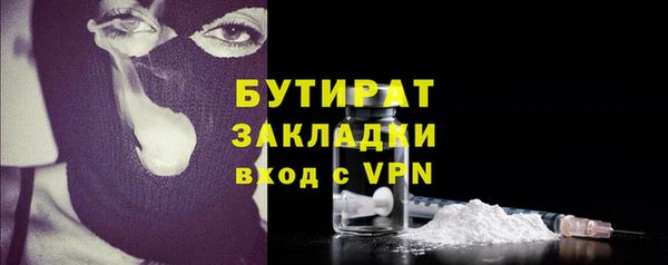стафф Баксан