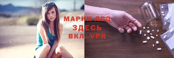 марихуана Семилуки