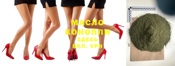 каннабис Балахна