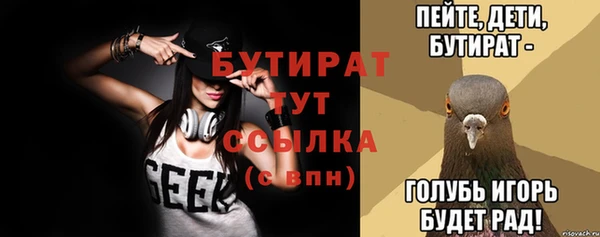 стафф Баксан
