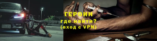 стафф Баксан