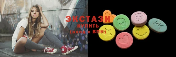стафф Баксан