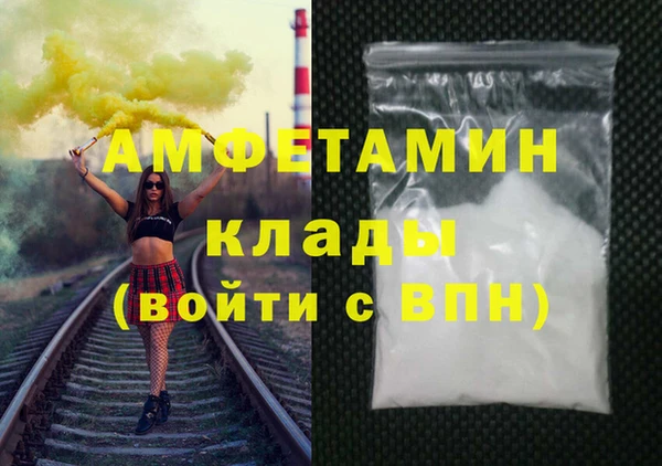 ALPHA PVP Дмитриев