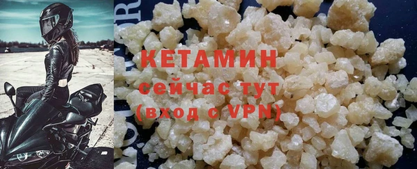 стаф Заволжск