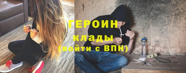 амфетамин Балабаново