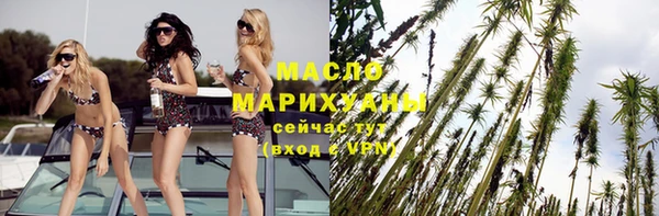 каннабис Балахна