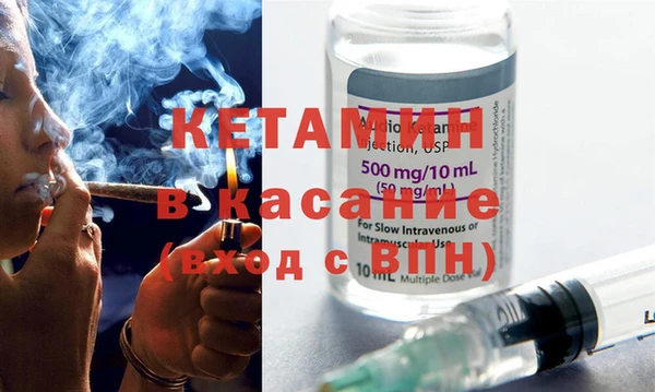 амфетамин Балабаново