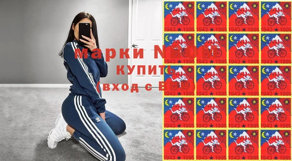 герыч Семёнов