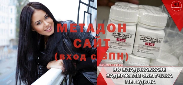 стафф Баксан