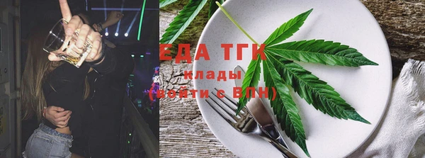 амфетамин Балабаново