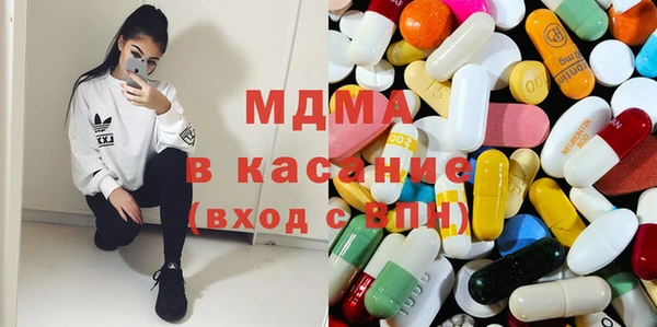 амфетамин Балабаново