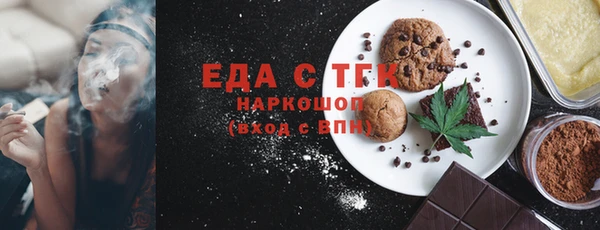 каннабис Балахна