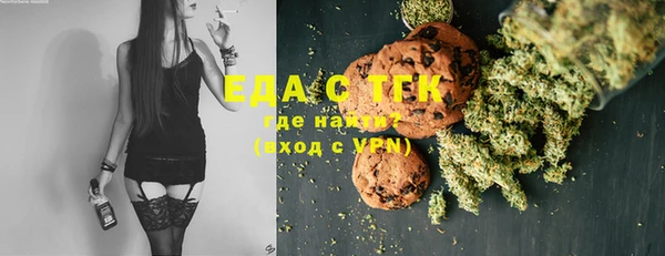 амфетамин Балабаново
