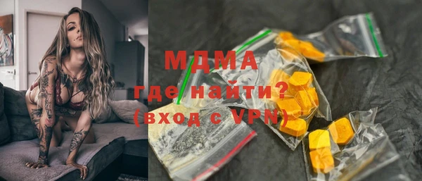 стафф Баксан