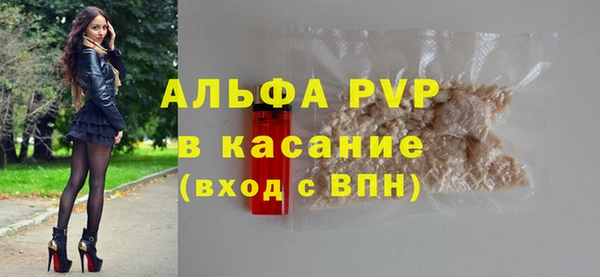 стафф Баксан