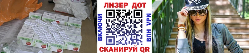 Лсд 25 экстази ecstasy мега ТОР Купино