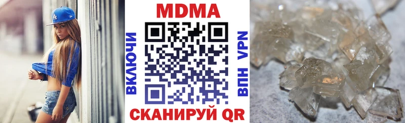 сколько стоит  Купино  МДМА молли 