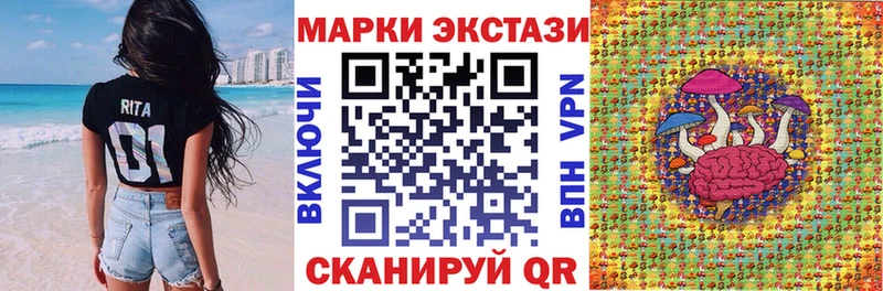 Марки 25I-NBOMe 1,8мг  Купино 