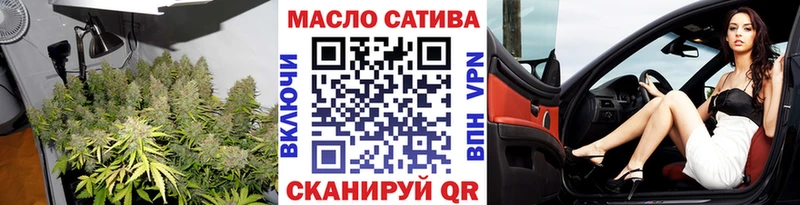 блэк спрут ССЫЛКА  магазин  наркотиков  Купино  ТГК концентрат 
